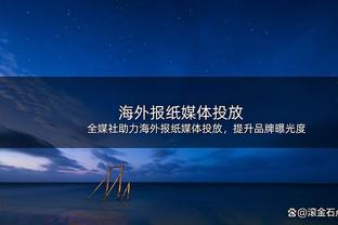 曼晚：汉尼拔外租塞维利亚表现未达预期，预计今夏返回曼联