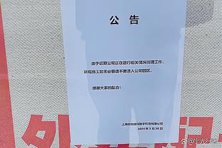 字母哥缺阵！雄鹿vs步行者G1首发：利拉德、哈利伯顿&西卡领衔